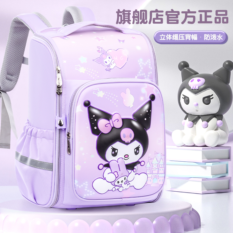2025新款大容量书包三到六女孩一年级减负女童护脊超轻小学生儿童