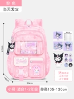 Маленький фэнтезийный порошок (подходит для 1-2 классов)