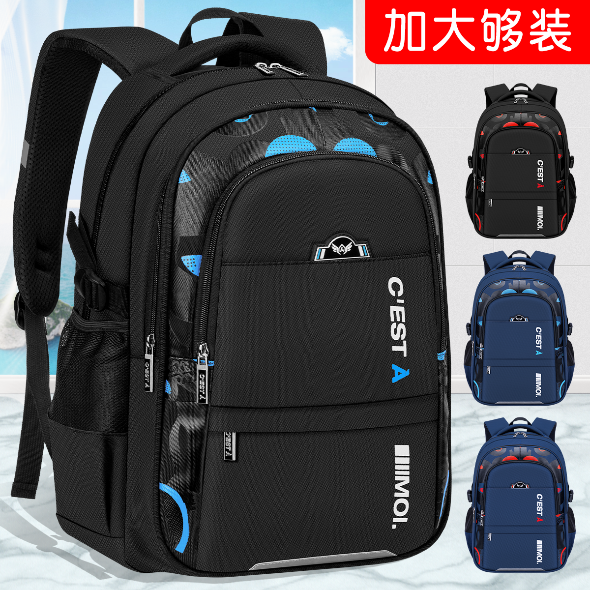 男孩书包小学生三到六年级初中生男童中学生一四五双肩包2021新款