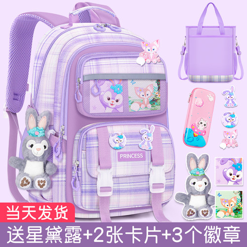 新款护脊女童书包萌趣挂饰