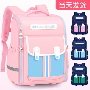 女童书包小学生1到3减压4儿童一二年级护脊三至六女孩6男童四减重