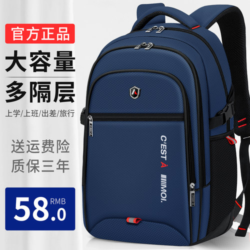 初中双肩背包男童男孩