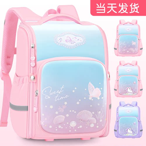 女童书包小学生防水护脊