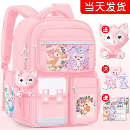 小学生书包女孩大容量儿童一年级到四护脊三至六女童减负2026新款