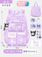 Большой пенал, сумка для учебы для школьников, 3-6 года