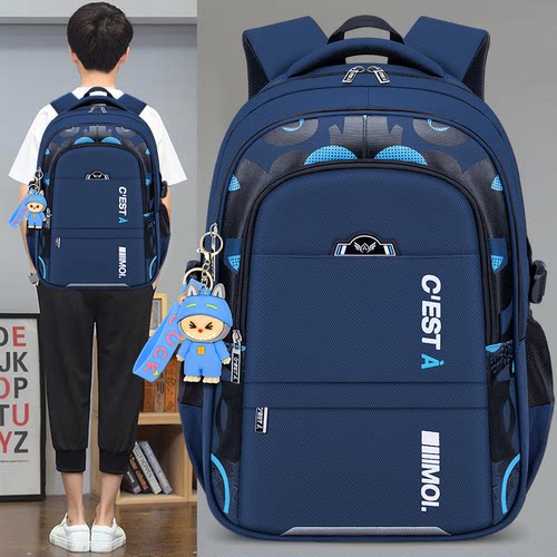 【送拉布布】小学初中大容量书包