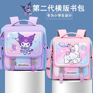 2025新款 书包女生小学生儿童幼儿园一年级女童超轻便减负护脊背包