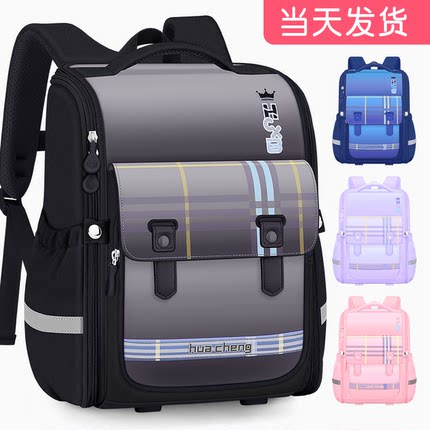 2026新款儿童书包男孩三到六减负护脊小学生一年级男童超轻双肩包
