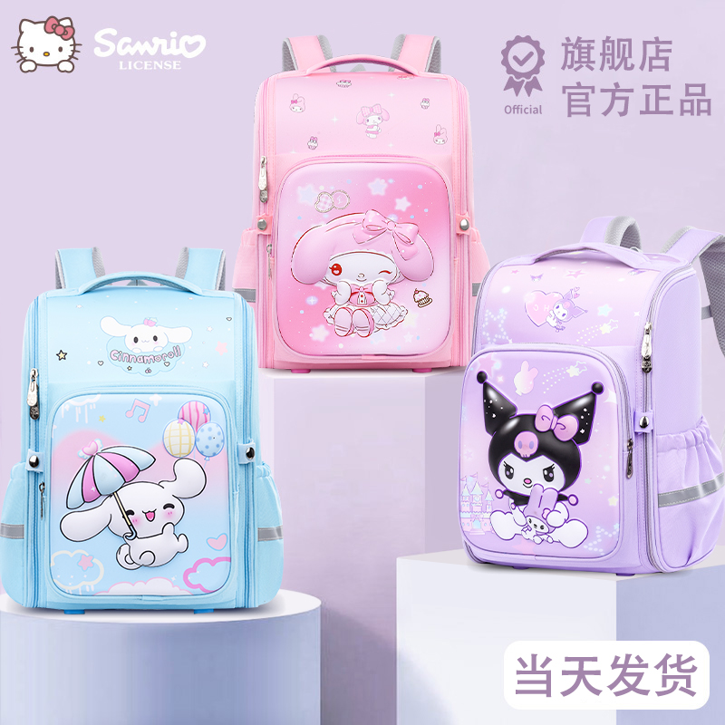 2025新款减负护脊小学生书包女孩高颜值三到六超轻便一年级二儿童