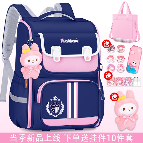 Вместительный и большой детский сверхлегкий школьный рюкзак со сниженной нагрузкой, защита позвоночника