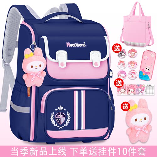 女孩减负大容量3小学生书包儿童6