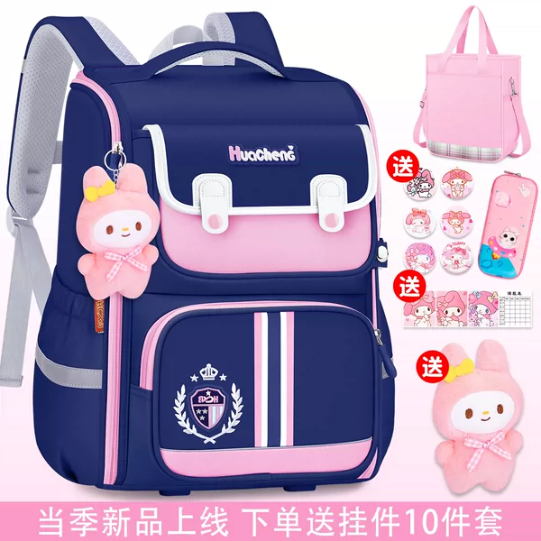 Товары от 靓宝宝旗舰店