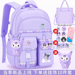 一年级新款书包小学生女生儿童减重三到六大容量女孩护脊超轻便二