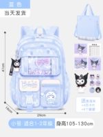 Маленькая сумка для учебы, 1-2 года