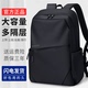 男士 轻便出差旅游大容量初中高中生书包大学生男款 通勤双肩背包男