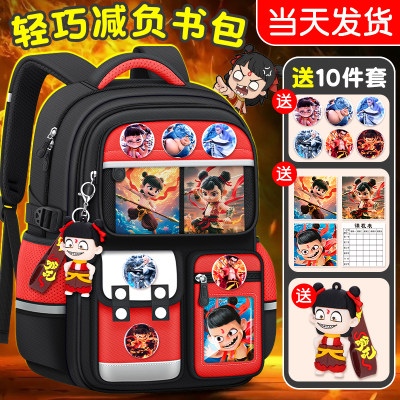 送精美挂件减负超轻儿童书包