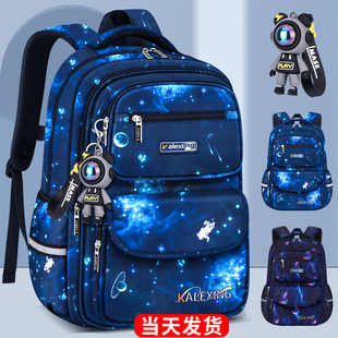 儿童书包男小学生一到三到六年级减负护脊男童背包超轻大容量男孩