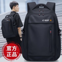 新款防水輕便男生書包