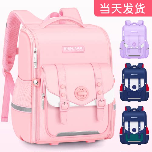 新款小学生书包大容量