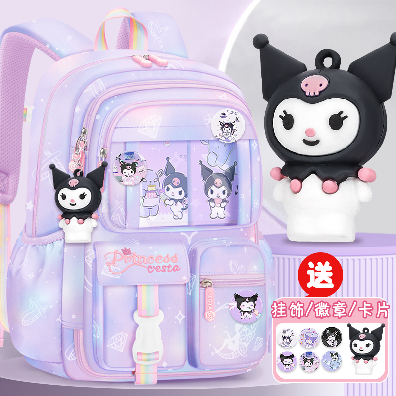 小学生女孩新款库洛米儿童书包