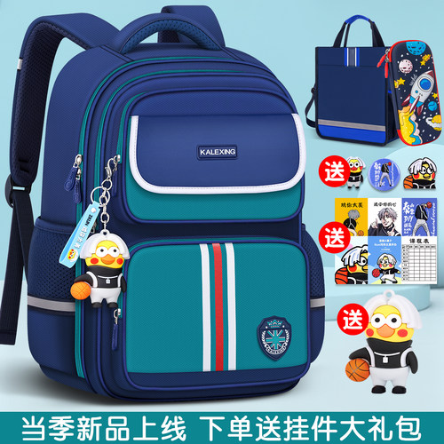 小学生减负护脊书包大容量