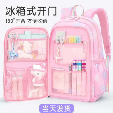 冰箱式开门女孩书包小学生儿童三到六大容量女童一年级至2026新款