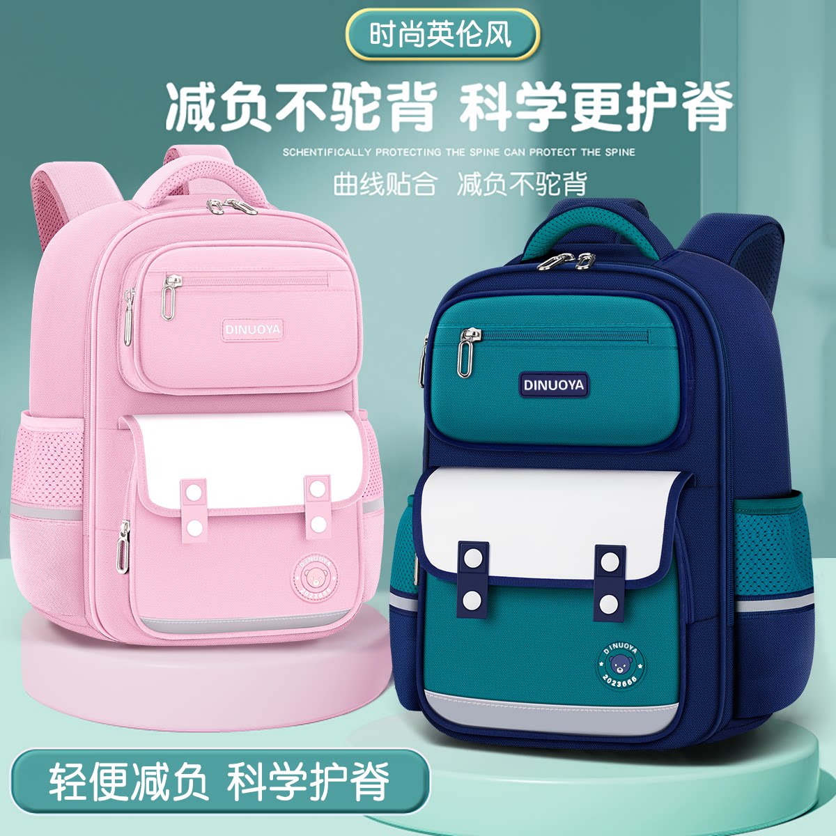 2026新款小学生书包男孩三到六大容量3男童一年级儿童女童五轻便6