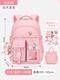 Маленькая розовая сумка для учебы, 1-3 года