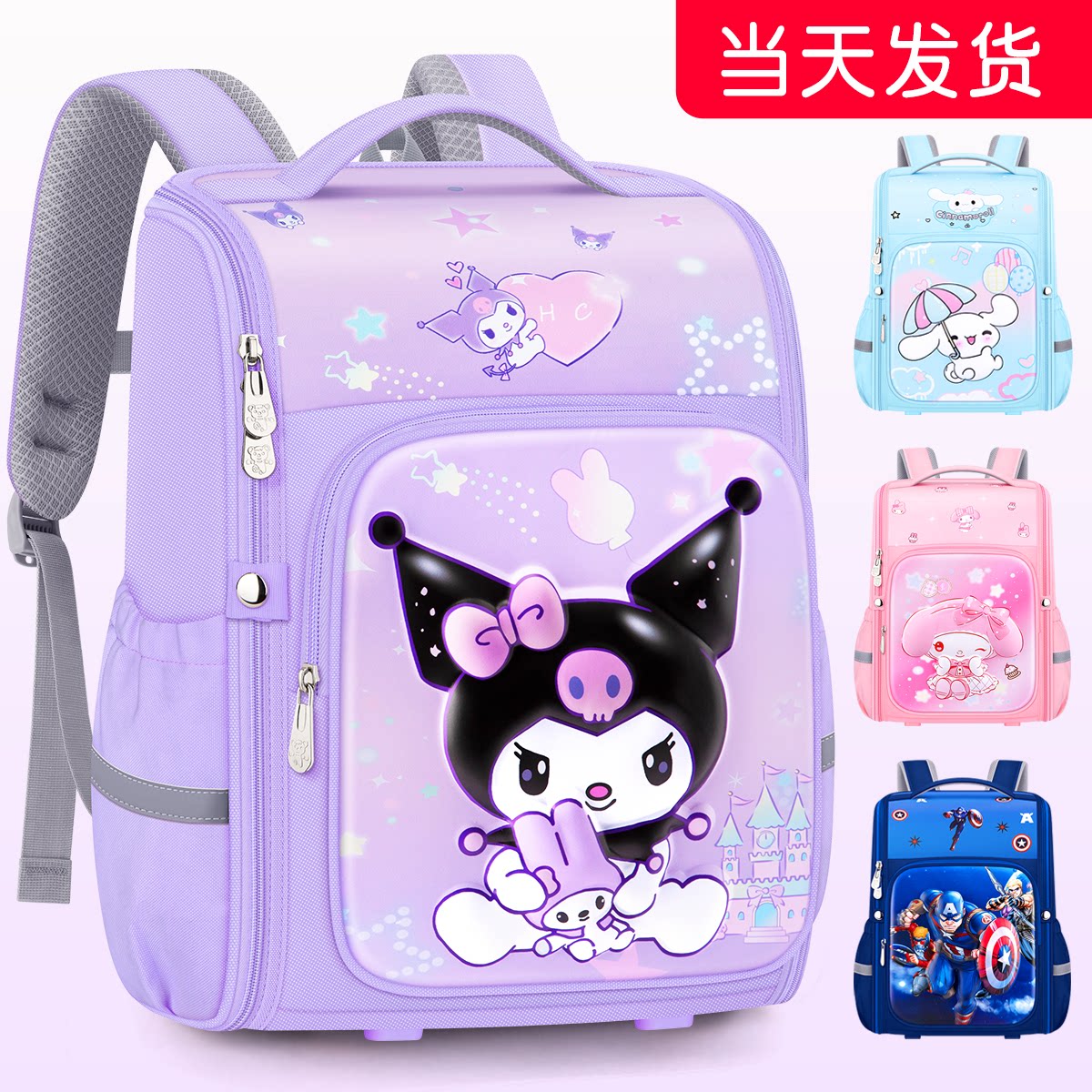 新款女童书包小学生一年级女孩儿童减负护脊男生三到六大容量背包