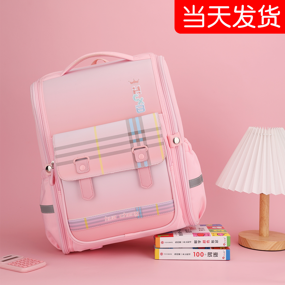 2024新款女孩减负书包耐脏防驼背