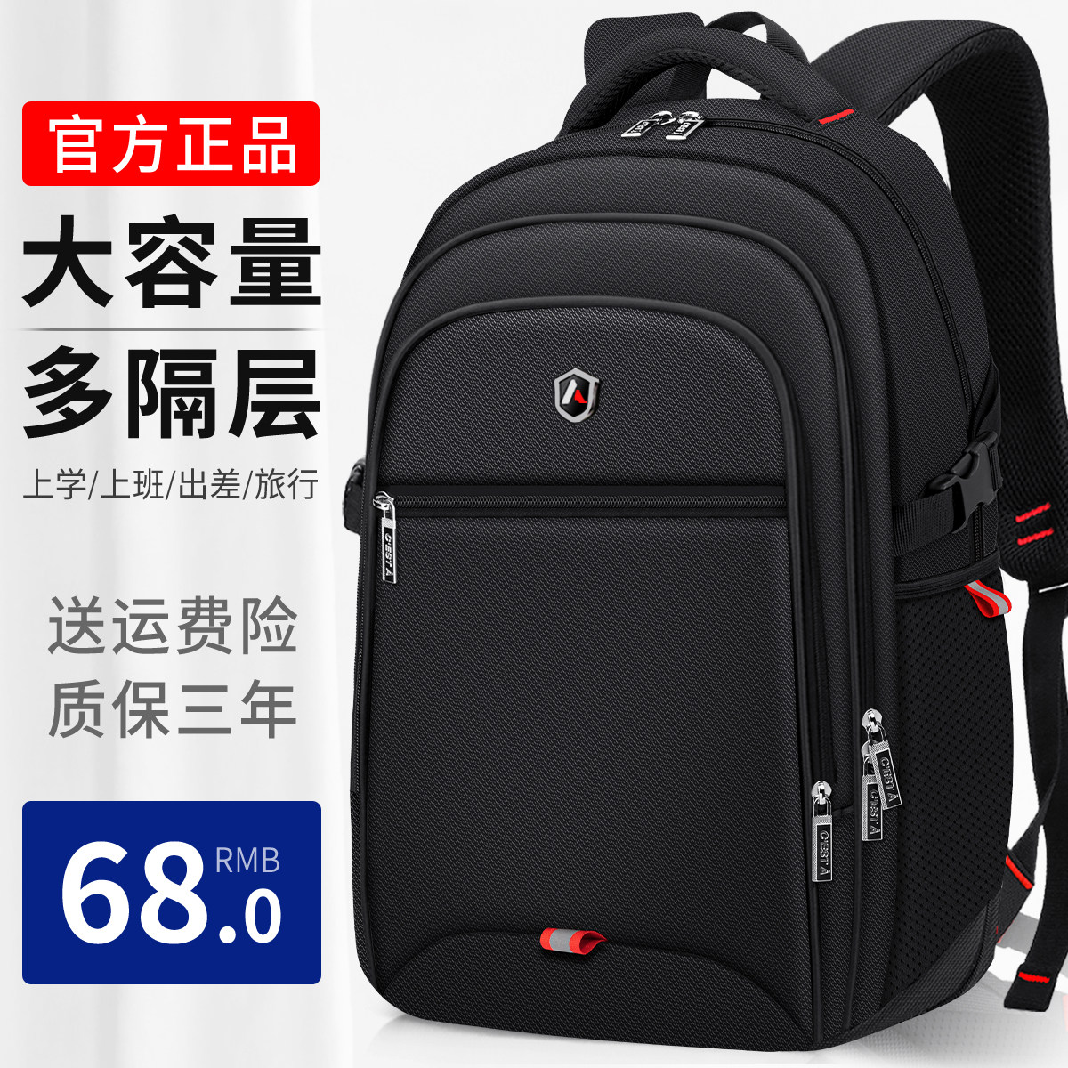 双肩包大容量男士旅行商务电脑包背包男生初中生高中生大学生书包