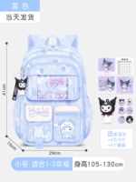 Маленький фэнтезийный синий (подходит для 1-2 класса)