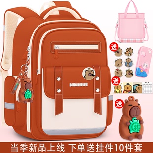 卡皮巴拉大容量三到六小学生儿童书包一年级女孩减负护脊男孩背包