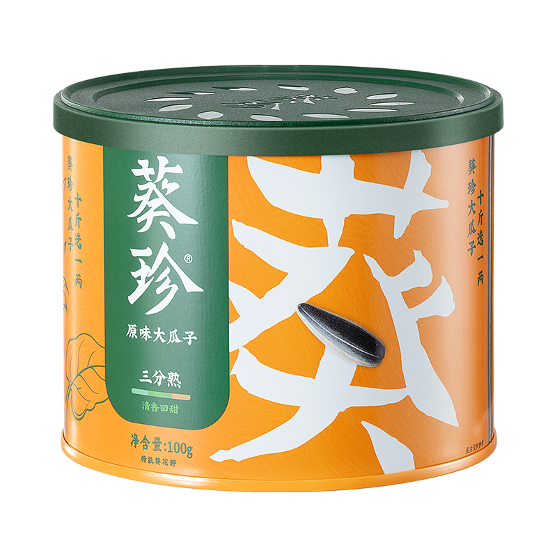 潮流精品,品质保证