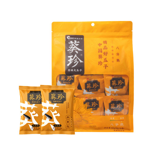 葵珍原味八分熟大瓜子10g*26包袋中袋分享装