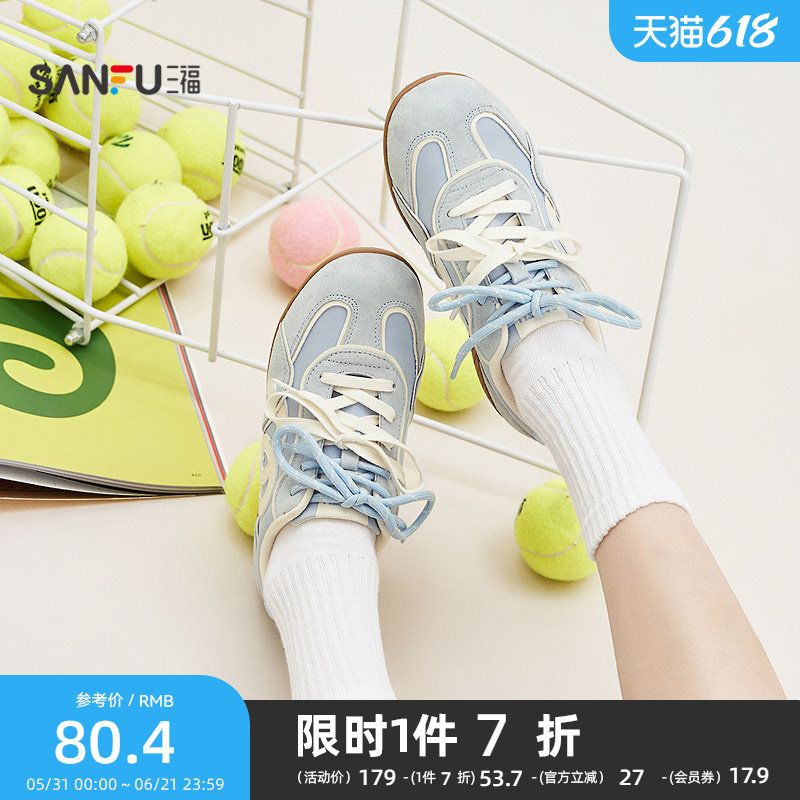 三福女板鞋春季春日寰游爱心线条平底低帮德训鞋女鞋854374