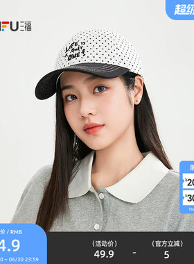 三福日漫少女波点棒球帽鸭舌帽 休闲服饰配件配饰帽子518716
