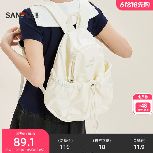 三福背包春季少女运动风清新大容量双肩包抽绳尼龙女包522640