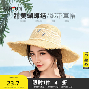 三福甜美蝴蝶結綁帶草帽 842005 氣質度假風氛圍感配飾遮陽帽子