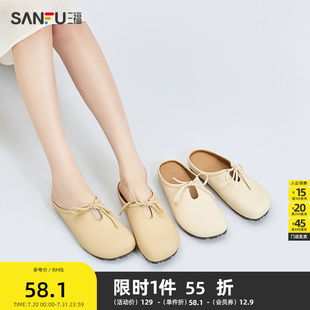 841117 三福凉拖鞋 夏季 韩系简约休闲蝴蝶结绑带薄底勃肯鞋 女鞋