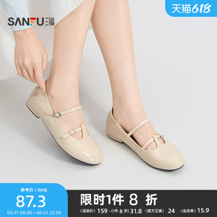三福女单鞋春季悠然田园双条带金属扣T字带娃娃鞋女鞋853823