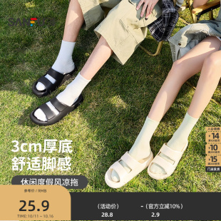 841206 生活日用品创意家居简约拖鞋 三福外穿经典 双带一字拖