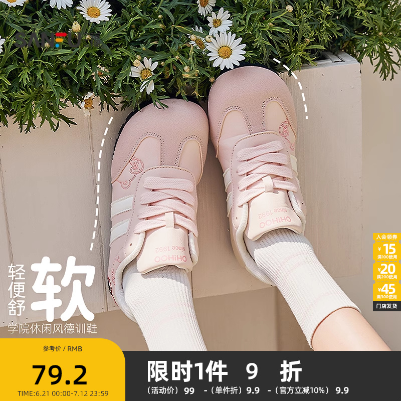 三福低帮板鞋女春季学院运动风蝴蝶结撞色大头歪头女鞋839631
