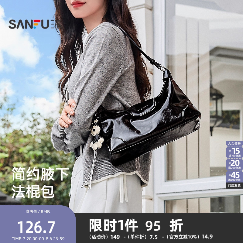 三福腋下包夏季松弛漫游韩系简约法棍包可爱挂件亮面女包500173