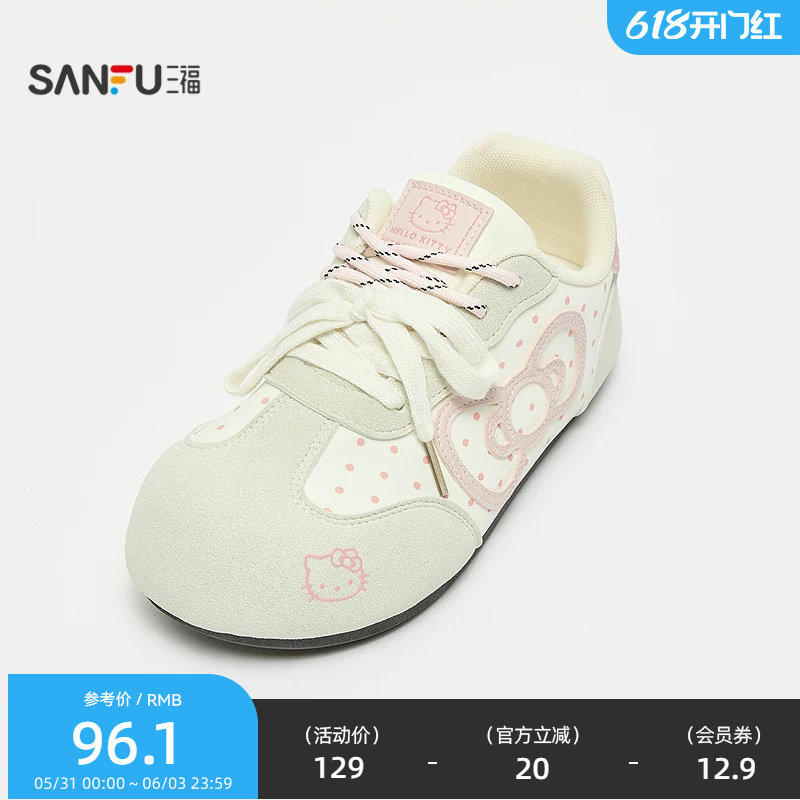 【三丽鸥联名】三福女板鞋夏季凯蒂猫卡通波点低帮女鞋855872