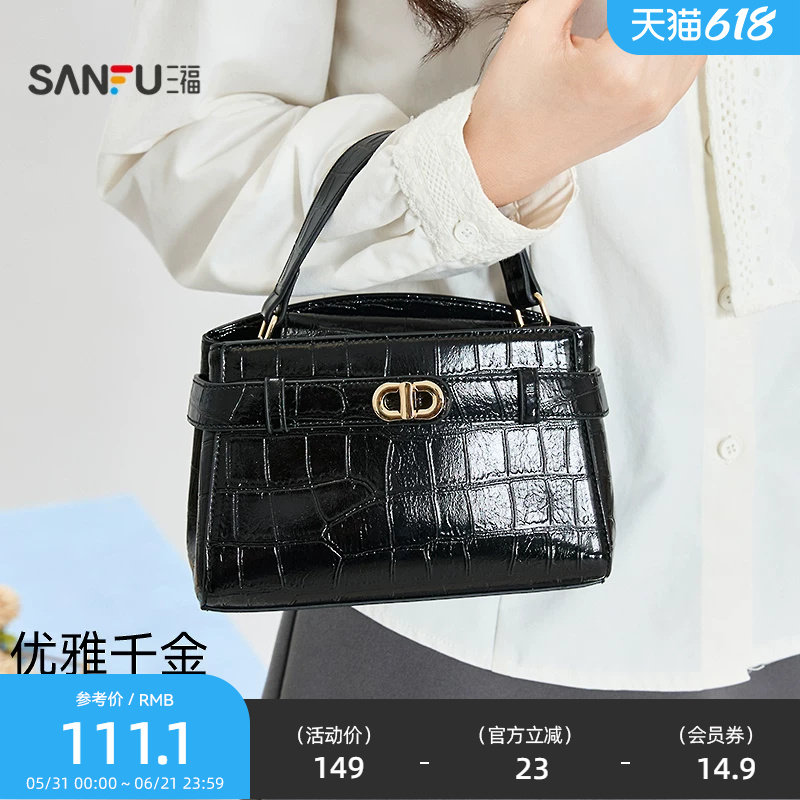 三福手提包春季浮梦千金复古托特包PU包小巧时尚女包516170