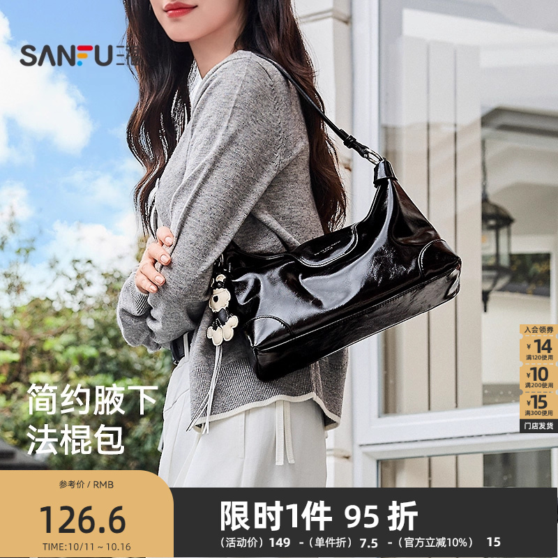 三福腋下包夏季松弛漫游韩系简约法棍包可爱挂件亮面女包500173