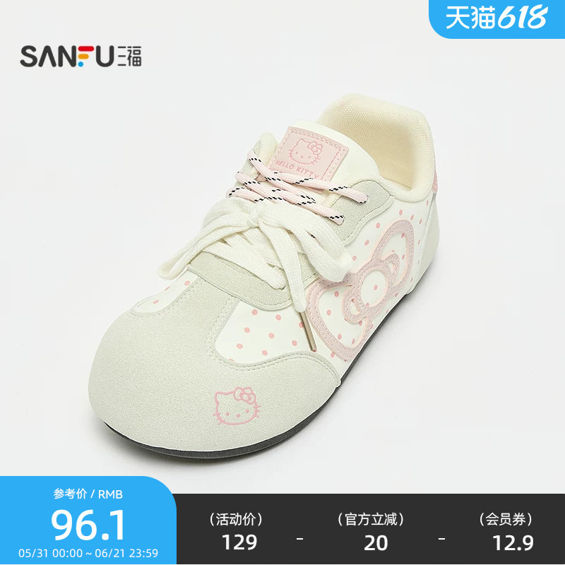 【三丽鸥联名】三福女板鞋夏季凯蒂猫卡通波点低帮女鞋855872