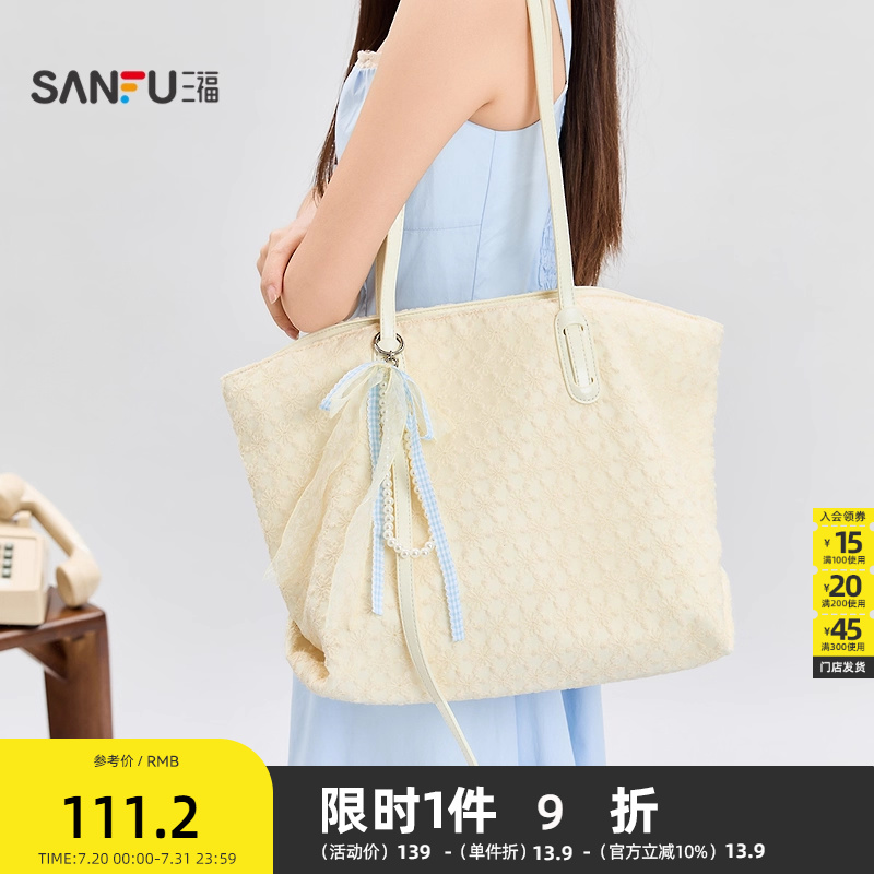 三福挎包夏季松弛慵懒托特包复古花纹大容量休闲女包502702