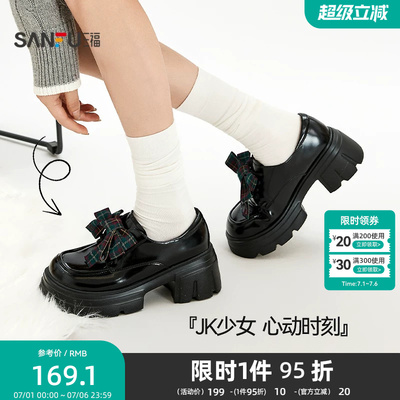 三福女乐福鞋秋季智性学院校园风蝴蝶结装饰休闲女鞋846832